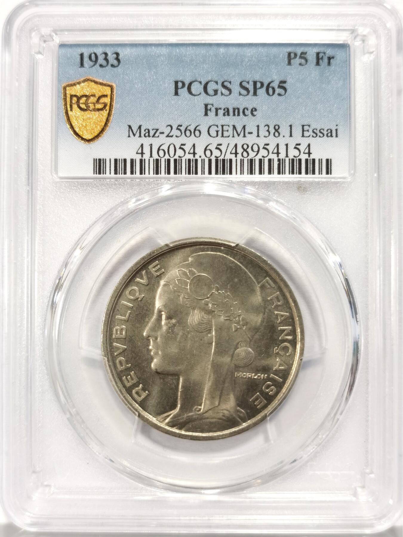 博洋堂世界钱币拍卖第129期（全场包邮） PCGS SP65 法国三共1933年5法郎样币 由雕刻师Morlon设计雕刻，于1933年参加竞标，虽然在5法郎面值上未被采用，但是其头像造型模版后来被用于2法郎，1法郎，50分等多个面值上，成为上世纪中叶法国钱币设计最重要的艺术家之一，这款5法郎只有少量样币被铸造，这枚是PC冠军分。查尔斯（查克）·威廉姆斯·卢德斯三世旧藏
