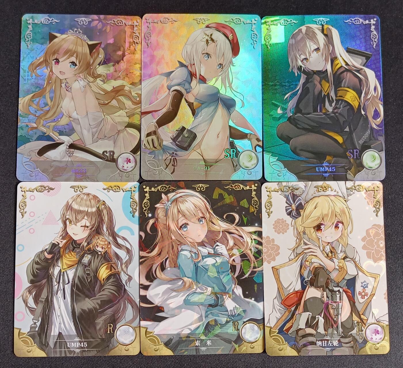 【游宝拍卖】乙巳蛇年53期 周六集拍 少女前线 6张