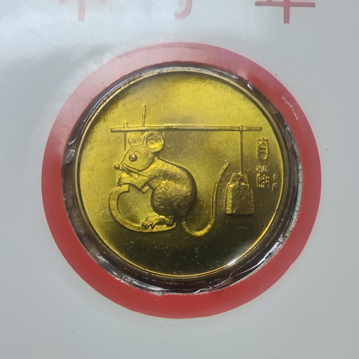 07月15日 世界币章