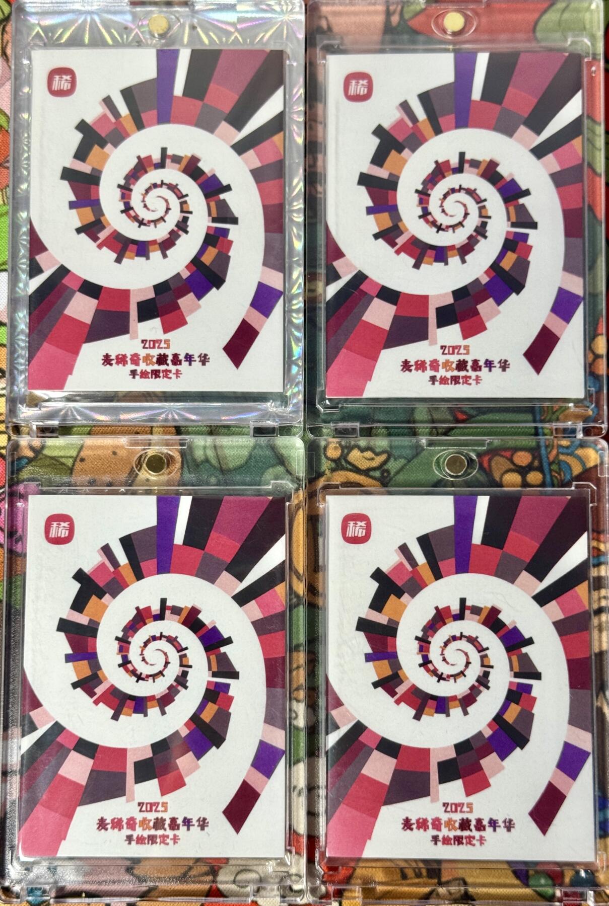 白泽拍卖卡牌手绘专场第20期（夕阳已下月初生，小暑才交雨渐晴） 2025 麦稀奇收藏嘉年华手绘限定卡 四大天王4张一套 李尊奇亲签 卡砖封装