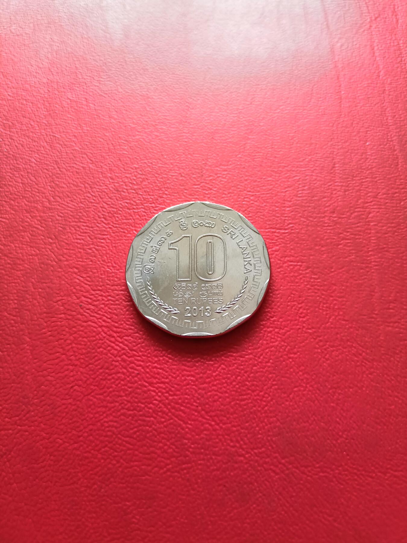 【云涧收藏】第四十一场 斯里兰卡2013年10卢比