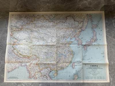 盛世勋华——号角文化勋章邮票专场拍卖第265期 - 美国1945年6月二战中国地图，大尺寸，由美国国家地理学会制图部门（Cartographic Section of the National Geographic Society）制作