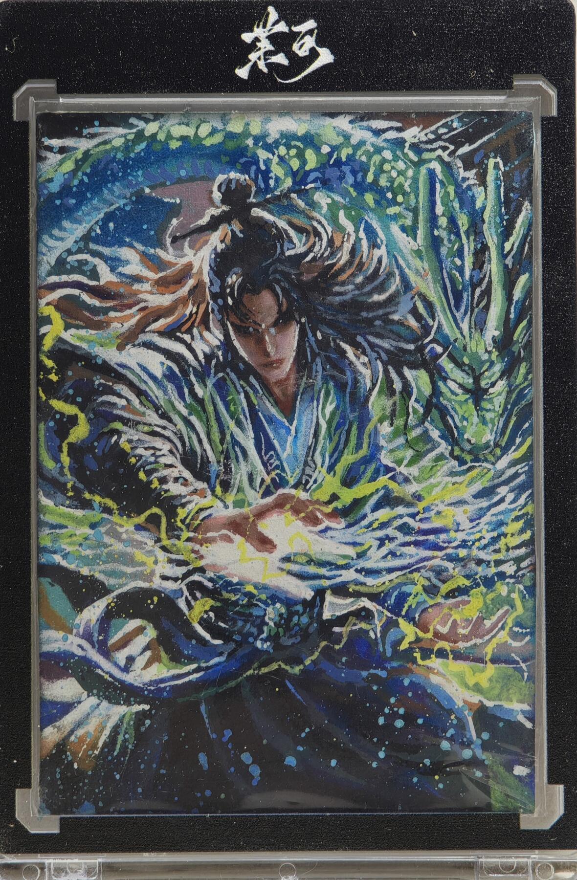 白泽拍卖卡牌手绘专场第20期（夕阳已下月初生，小暑才交雨渐晴） 2024 凯旋手绘工作室 剑来 亲签 卡砖封装