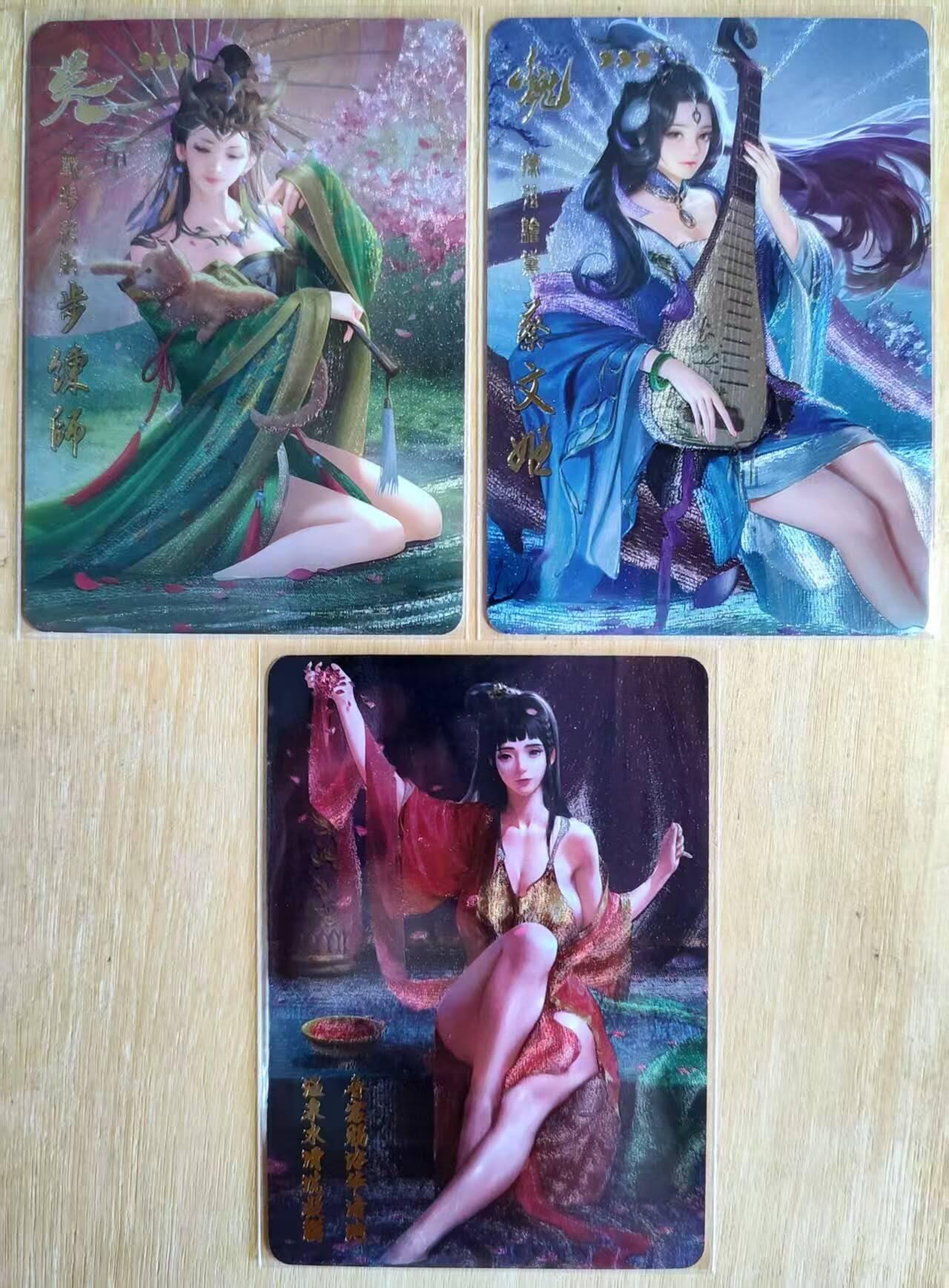 龙虎卡牌第44场 （无佣金，满120包邮，欢迎送拍） 粗闪3张 古风美女 步练师+蔡文姬+红衣巨雷
