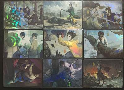 天玑星卡拍第177期《3.9周一截拍》持续收拍收评中 满赠卡需备注 冰狗卡牌 反差红楼 彩闪 九张