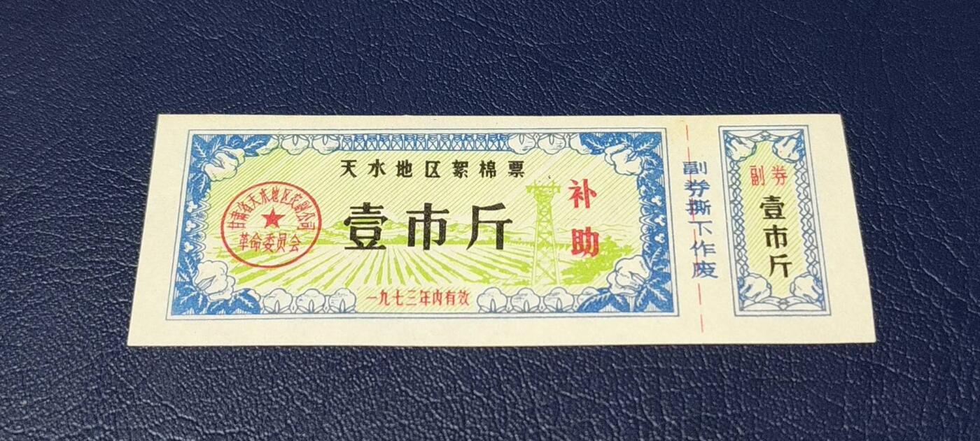 First