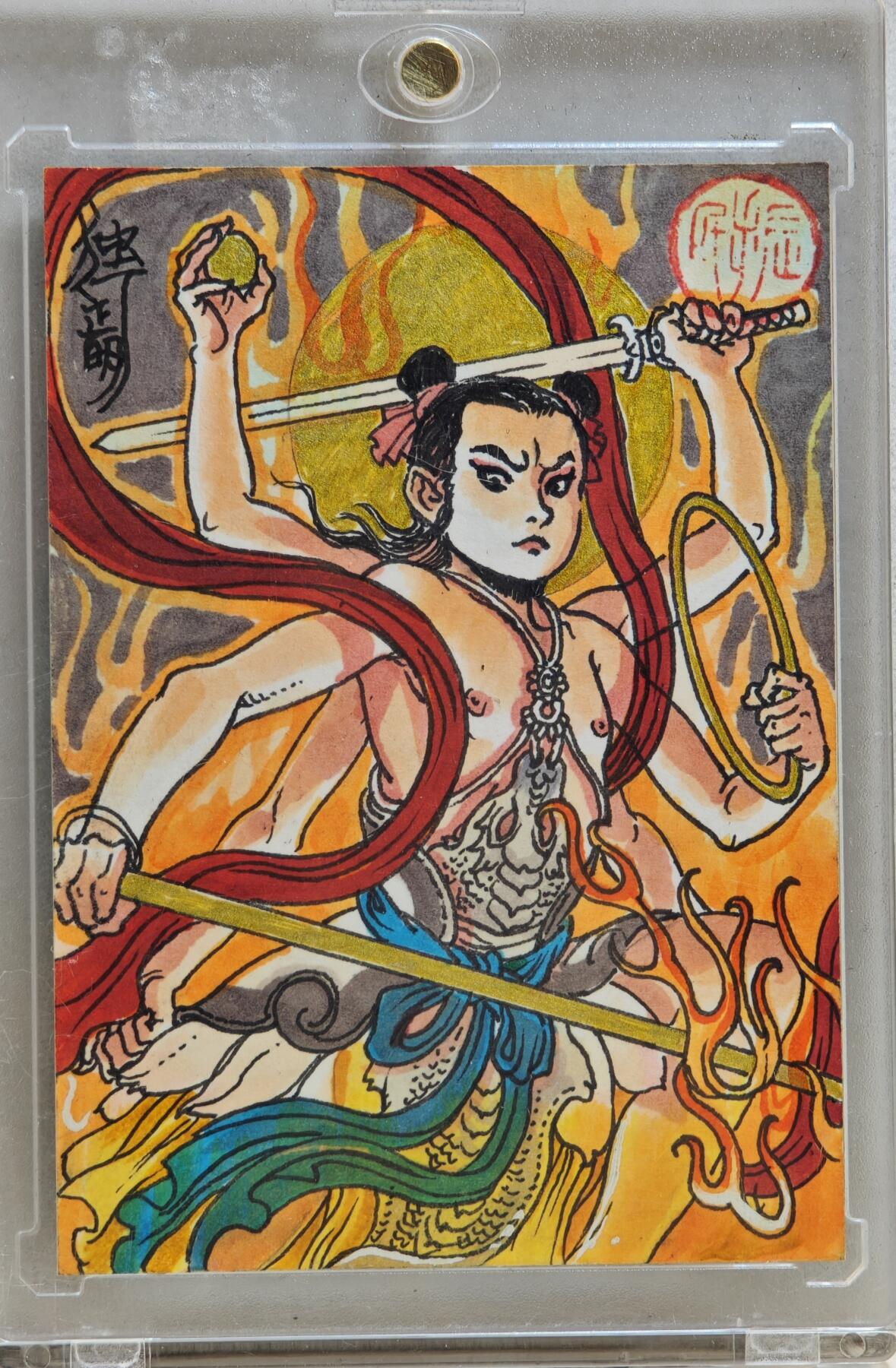 白泽拍卖卡牌手绘专场第20期（夕阳已下月初生，小暑才交雨渐晴） 2024 独行正明手绘卡 法相哪吒 独行正明亲签 卡砖封装