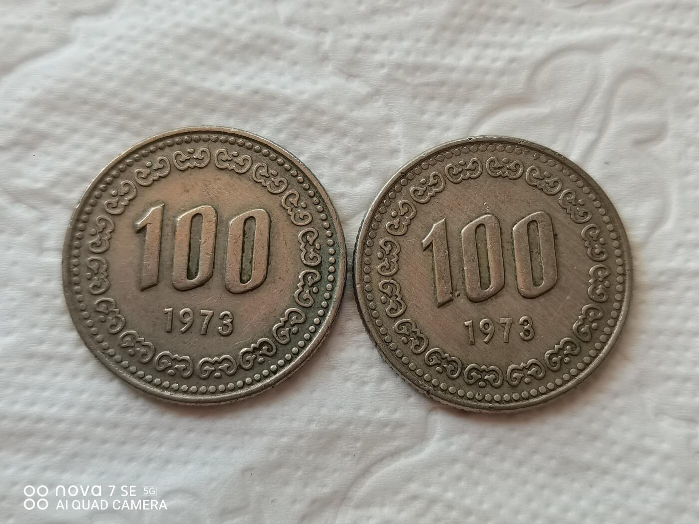 外币 200韩圆