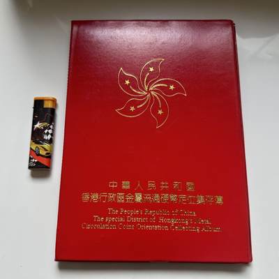 🌹外币初藏🌹🐯2025年第72场  每周二四六晚8️⃣点 接代拍 - 香港流通硬币定位册