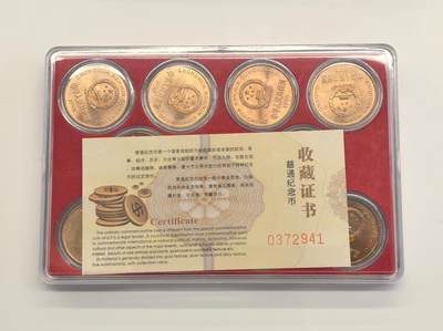 博洋堂世界钱币拍卖第129期（全场包邮） 中国珍稀野生动物纪念币一套10枚，紫铜材质，横跨1993~1999，老精系列