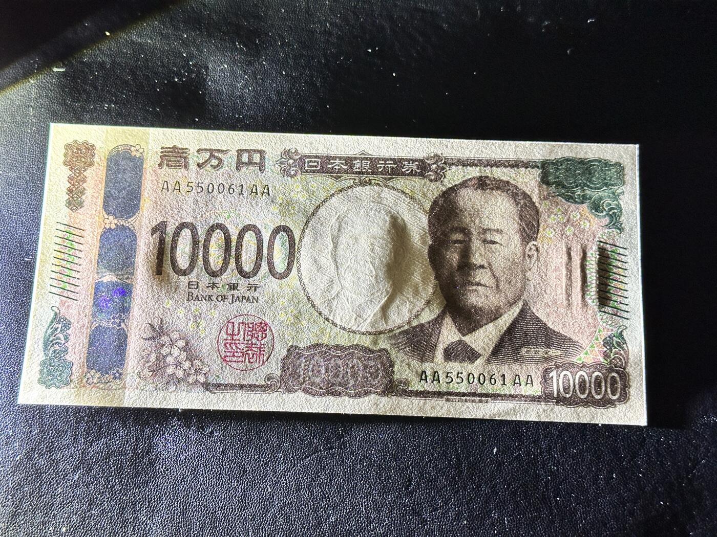 《外钞收藏家》第五百四十三期（本期有丰富的裸币和精品评级币）（本平台长期征集拍品、欢迎藏友们联系合作）