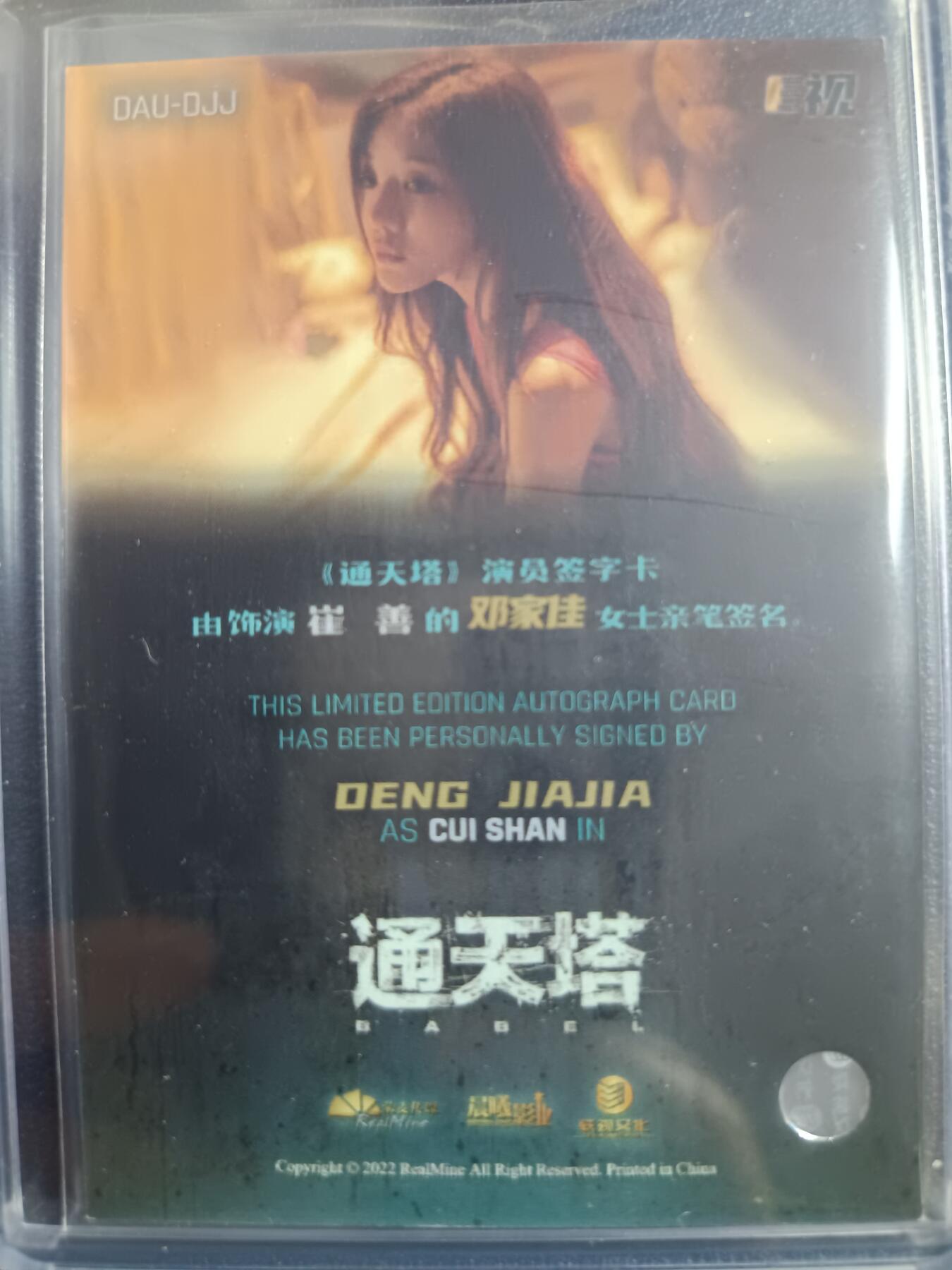 天玑星卡拍第一百零二期《7.7周一截拍》持续收拍收评中 满赠卡需备注