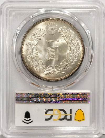 博洋堂世界钱币拍卖第129期（全场包邮） PCGS MS65 日本明治三十六年一圆，底板如丝绸般丝滑，如今日龙价格低估升值潜力巨大。