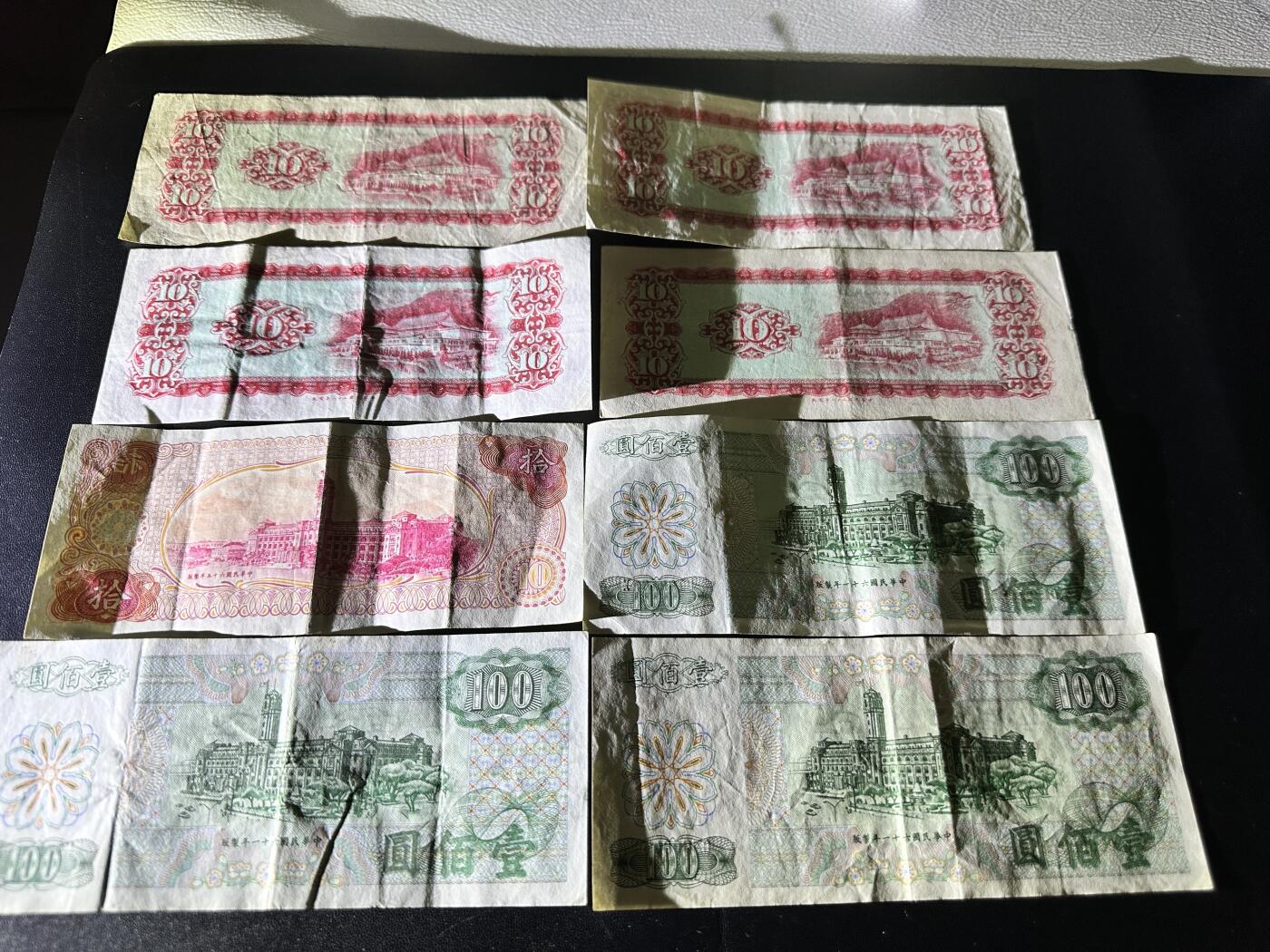 《外钞收藏家》第五百四十三期（本期有丰富的裸币和精品评级币）（本平台长期征集拍品、欢迎藏友们联系合作）