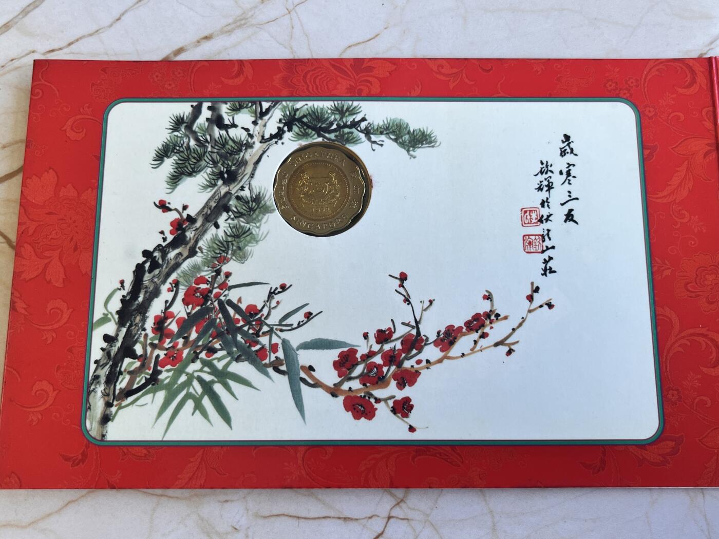 第165期拍卖【长期征集拍品】 卡装新加坡1998年年度7枚纪念币套装按汇率也要几十块
