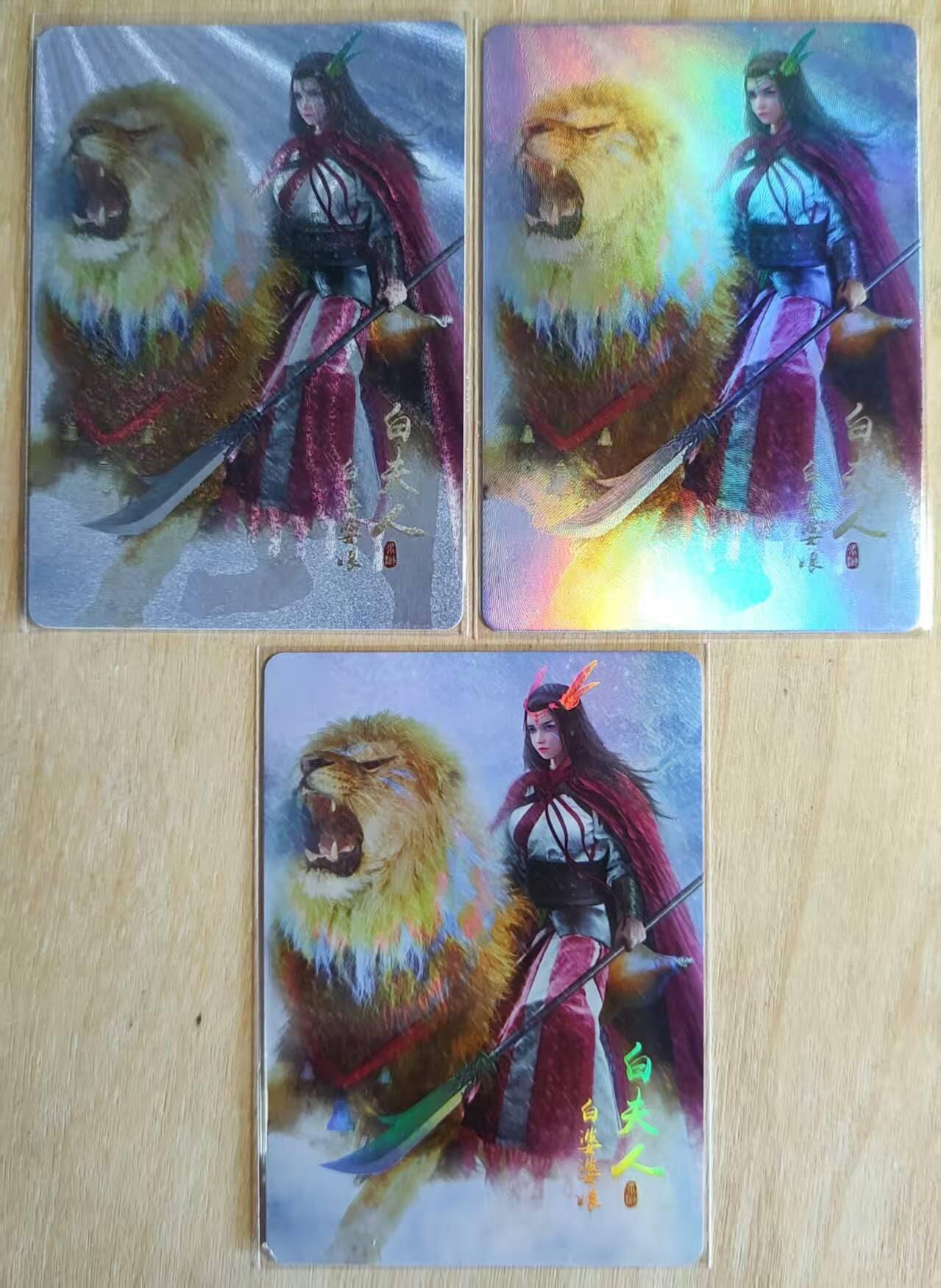 龙虎卡牌第44场 （无佣金，满120包邮，欢迎送拍）