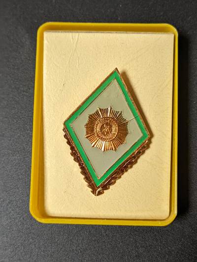 韵星假日拍卖第二十期 -- Rimey Holidays Auction 20 - 民主德国内务部武装力量警察学院校徽 带原盒 早期转轮