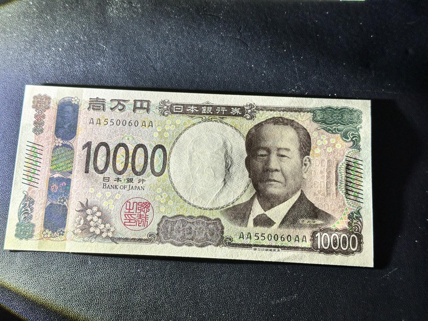 First