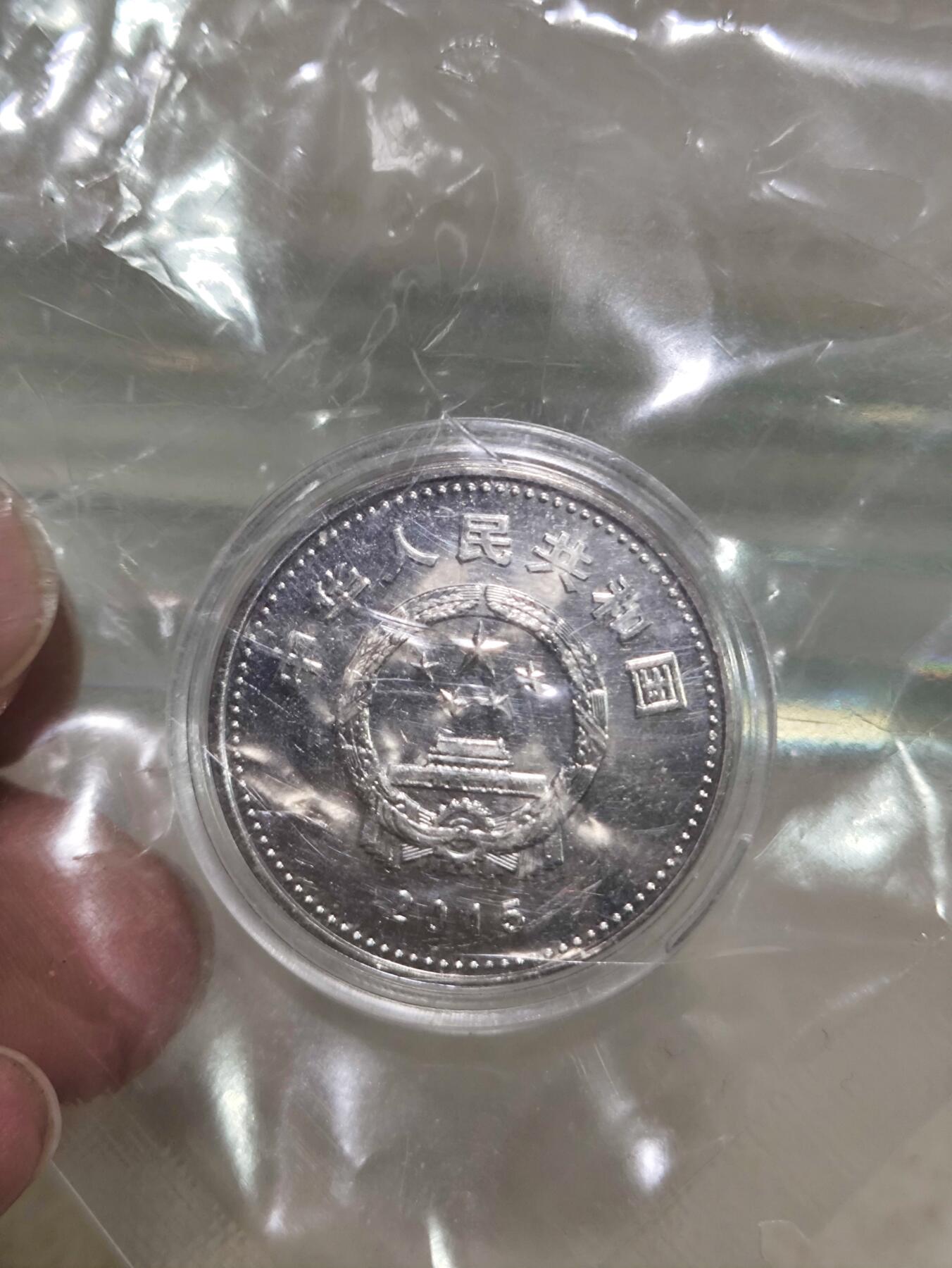 纪念币 信泰评级，2019年中国人民抗日战争及世界反法西斯战争胜利70周年纪念币