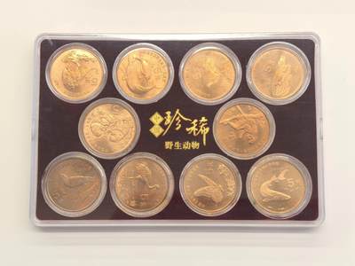博洋堂世界钱币拍卖第129期（全场包邮） 中国珍稀野生动物纪念币一套10枚，紫铜材质，横跨1993~1999，老精系列