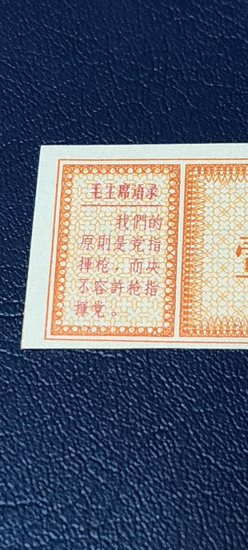 First
