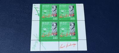 德国邮票专场，都是四方联人物题材 - 德国邮票四方联一张，1997年发行，国家足球队教练塞普赫尔贝格  。品相如图
