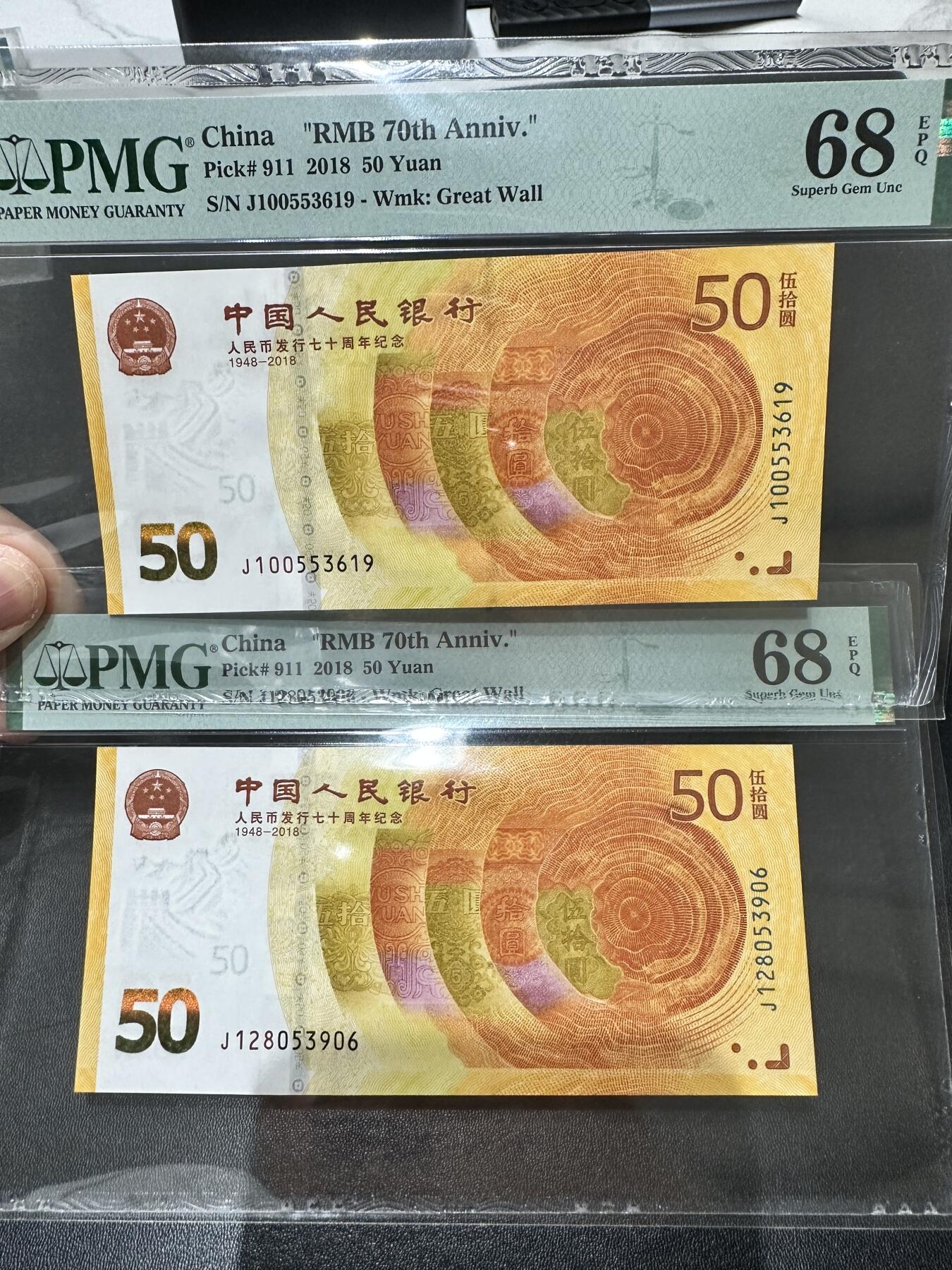 《外钞收藏家》第五百四十三期（本期有丰富的裸币和精品评级币）（本平台长期征集拍品、欢迎藏友们联系合作）