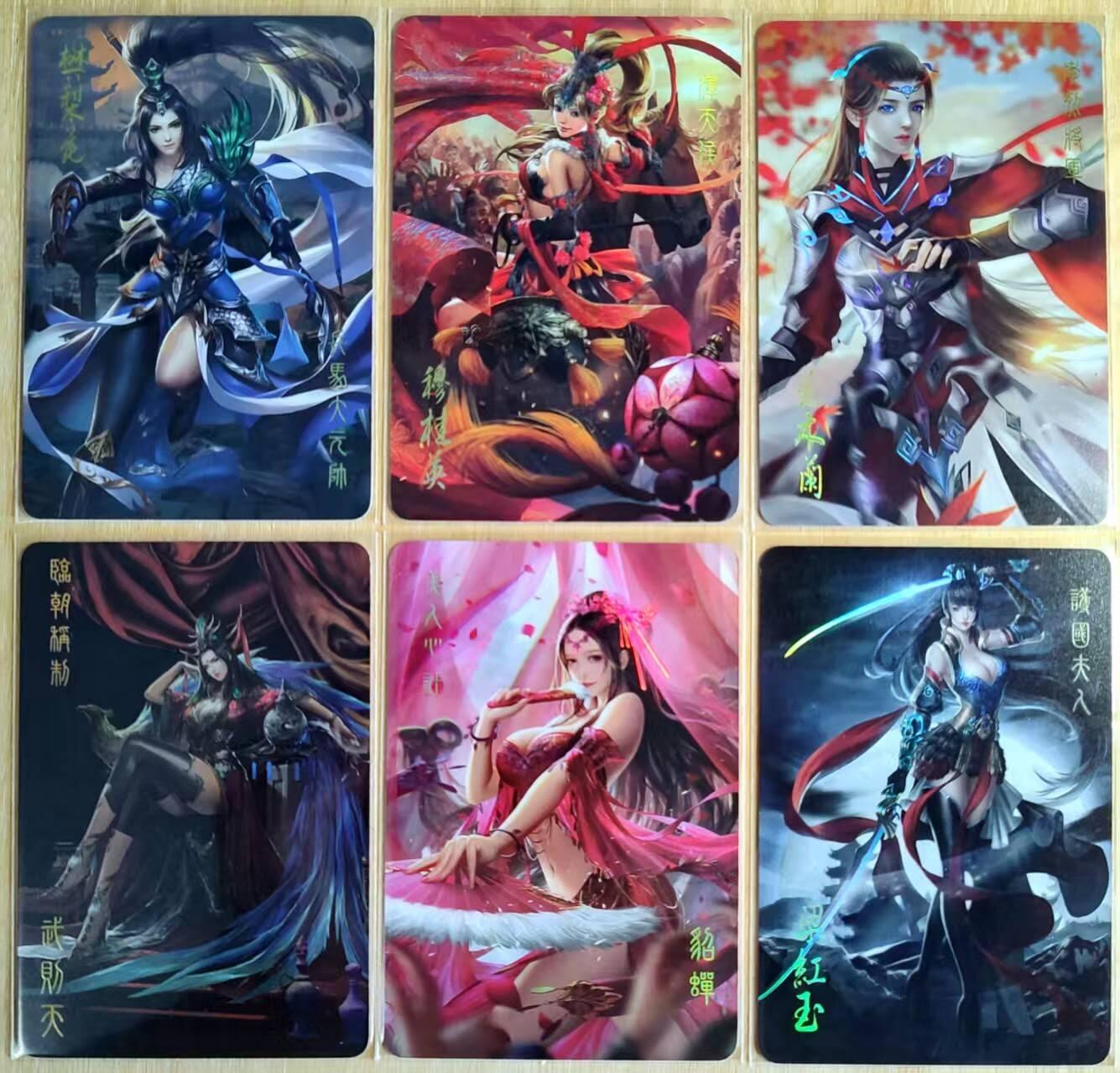 龙虎卡牌第44场 （无佣金，满120包邮，欢迎送拍） 彩闪6张 好好先生卡牌 古风美女