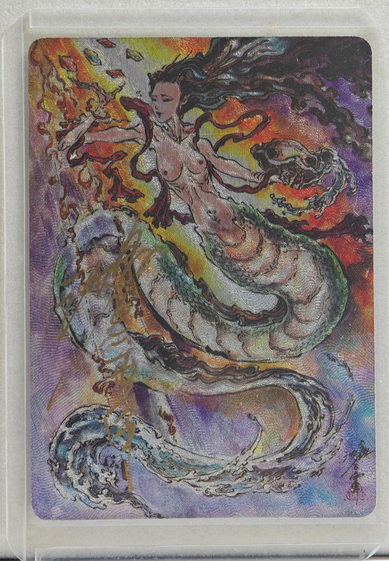 白泽拍卖卡牌手绘专场第20期（夕阳已下月初生，小暑才交雨渐晴） 2024 启读文化 山海经 女娲 带黑背金印女娲 沈鑫亲签 粗闪 卡夹封装（1）