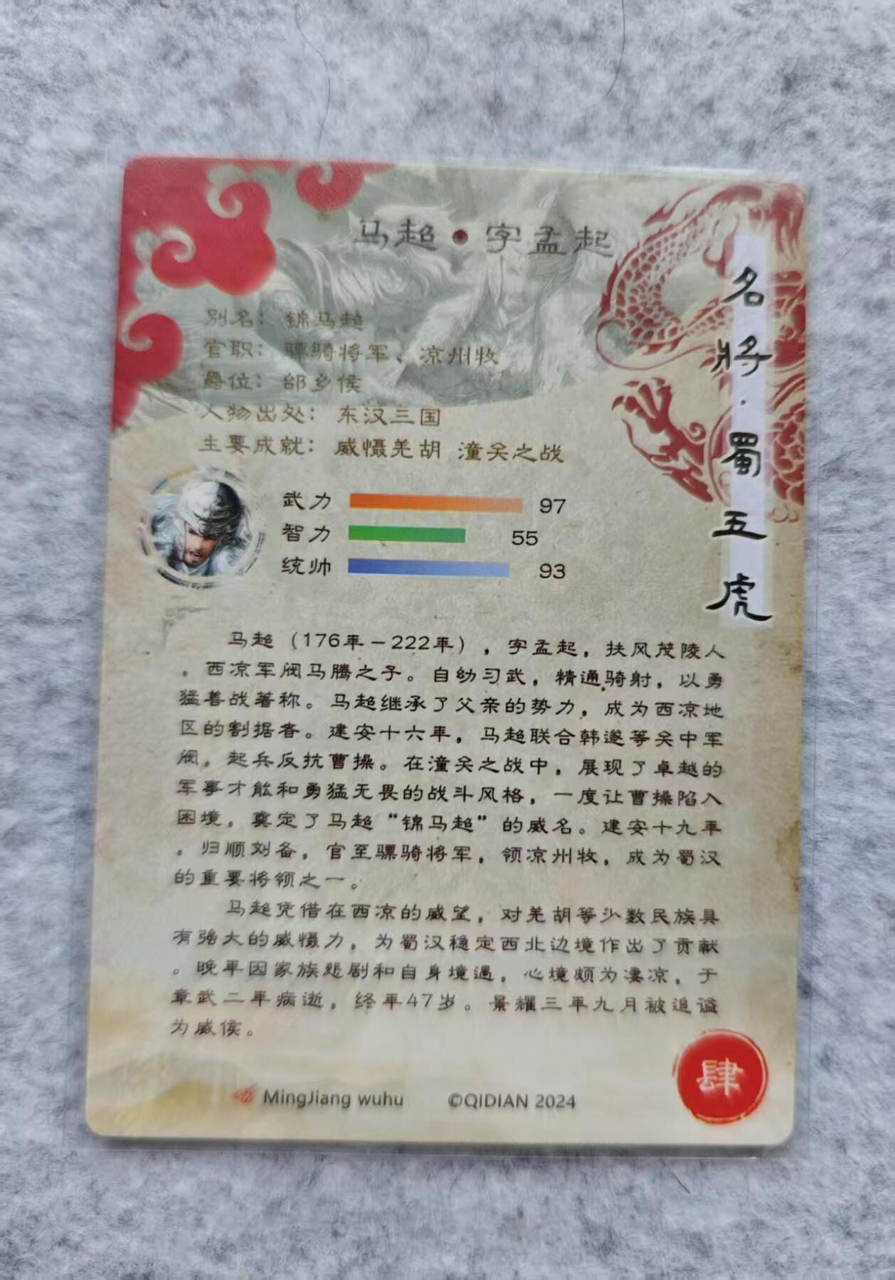 First