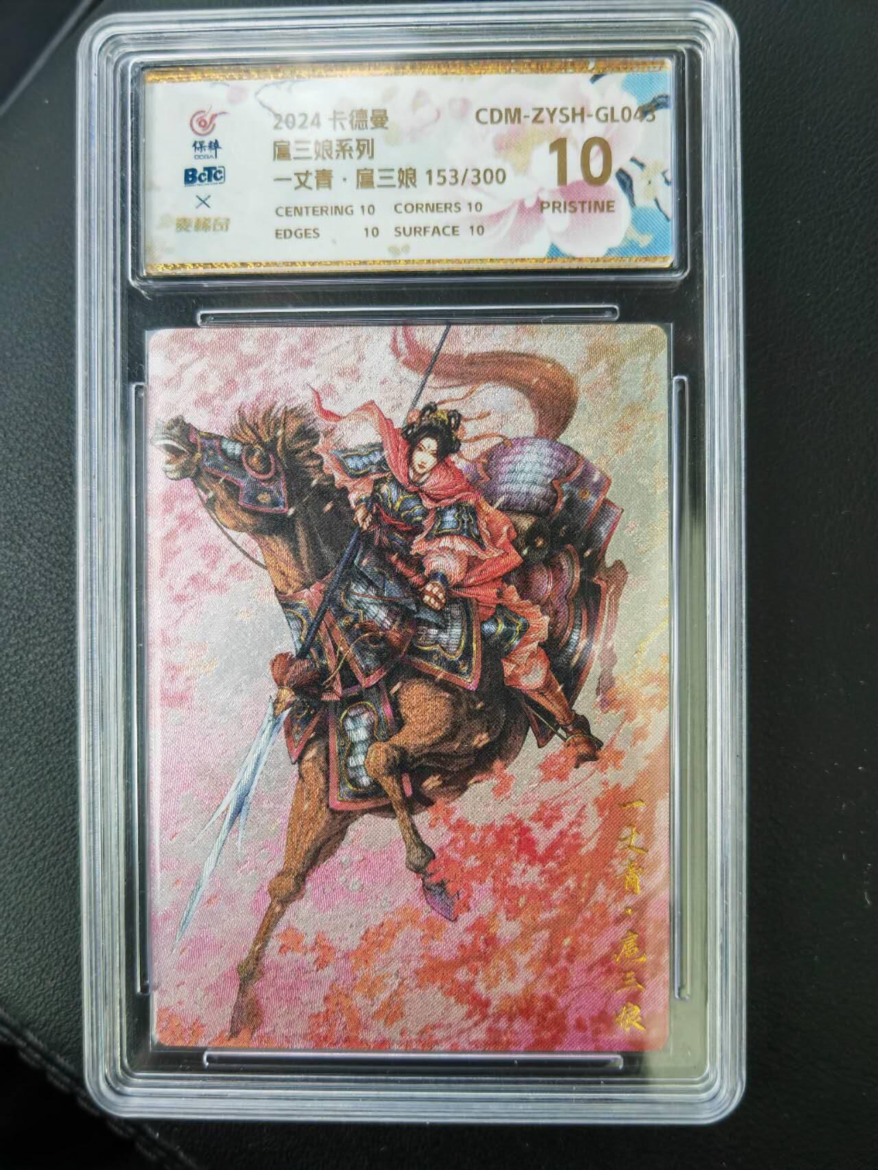 First