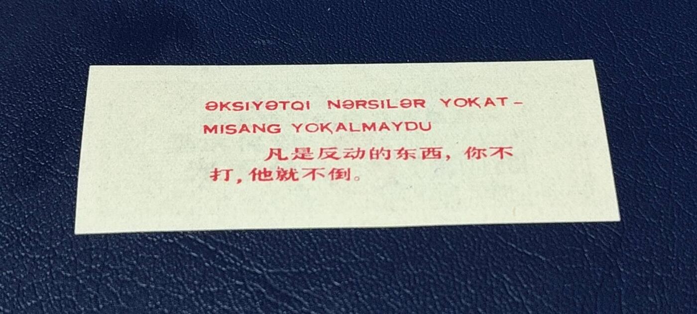 精品票证拍场