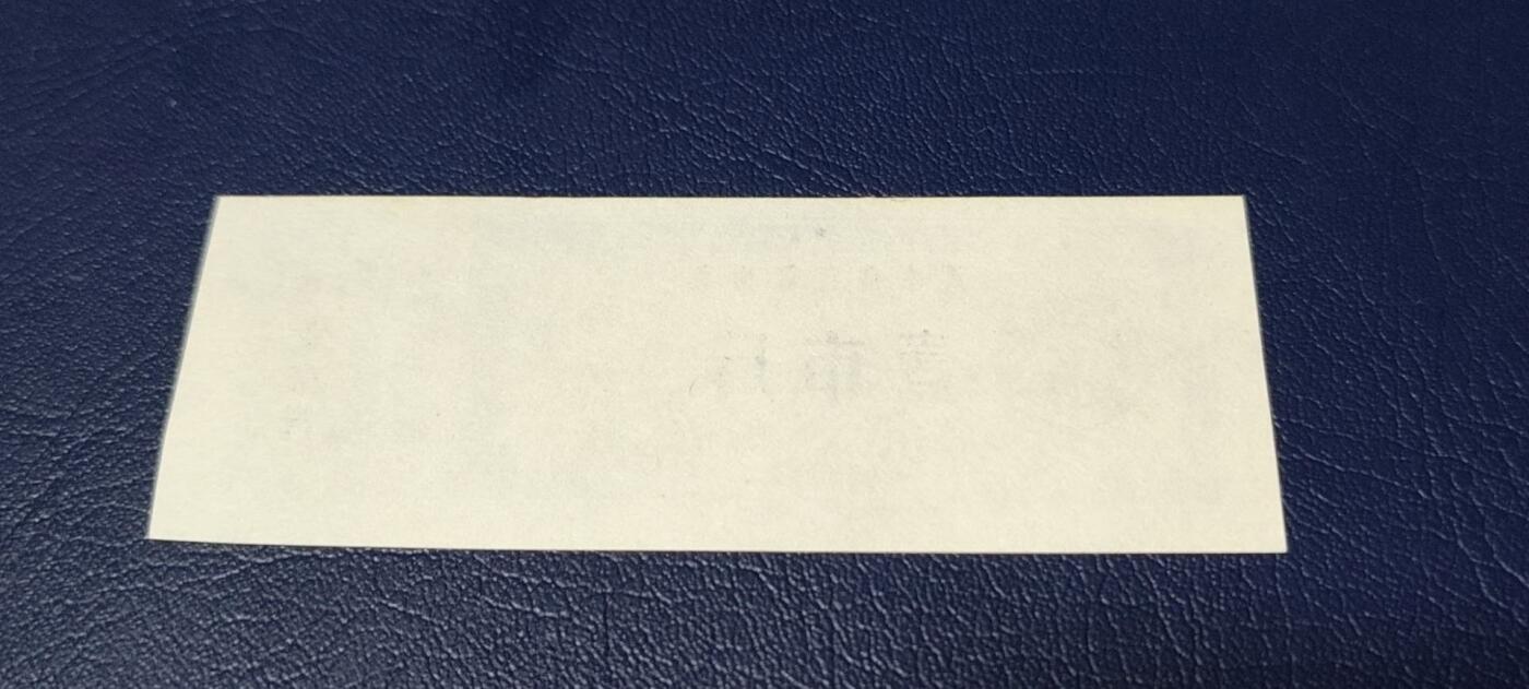First