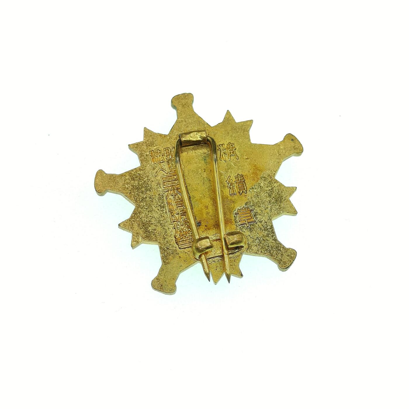 0元起拍勋章 第274期 咸鱼国勋章拍卖专场 7月6日（周日）下午6：00开始 消防团精绩章