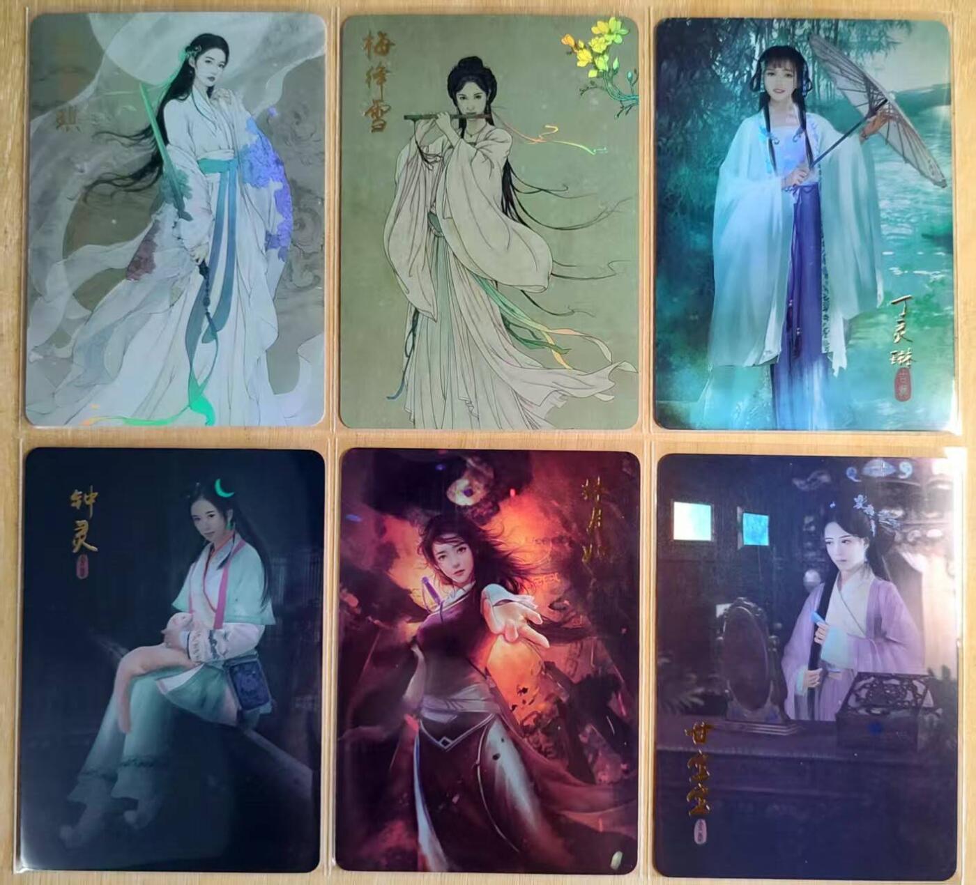 龙虎卡牌第44场 （无佣金，满120包邮，欢迎送拍）
