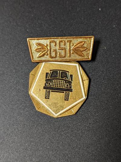 韵星假日拍卖第二十期 -- Rimey Holidays Auction 20 - 民主德国体育与技术协会驾驶员技能徽章