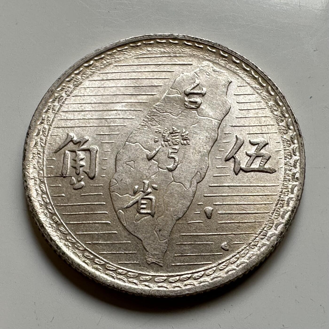🌹外币初藏🌹🐯2025年第72场  每周二四六晚8️⃣点 接代拍