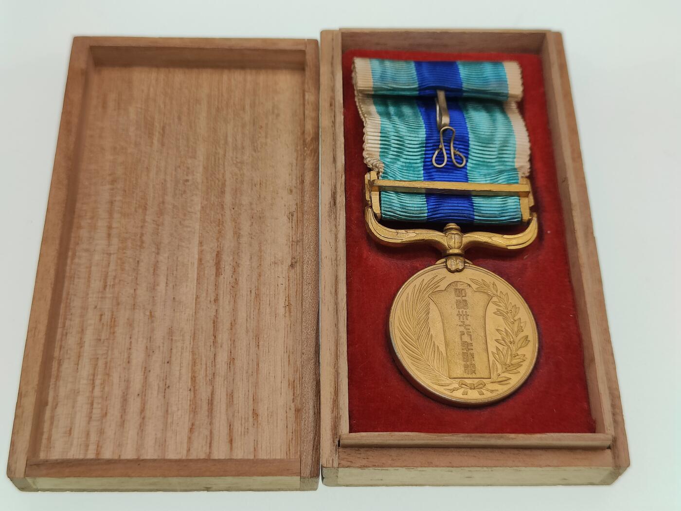 0元起拍勋章 第274期 咸鱼国勋章拍卖专场 7月6日（周日）下午6：00开始 美品日露战争从军记章带盒