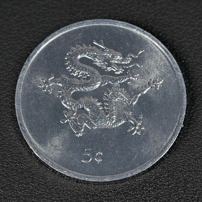 天业钱币散币、银币拍卖第99次专场 全场0元起拍0佣金转发分佣，欢迎围观参拍 - 利比里亚2000年5分 龙年 UNC