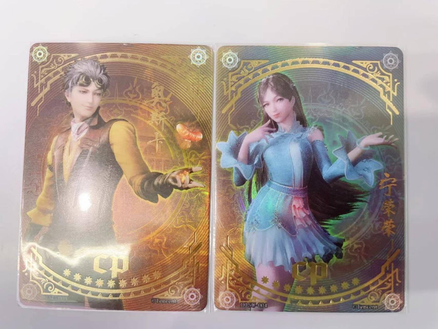 龙虎卡牌第44场 （无佣金，满120包邮，欢迎送拍） 集卡社 斗罗大陆 奥斯卡&宁荣荣 CP卡