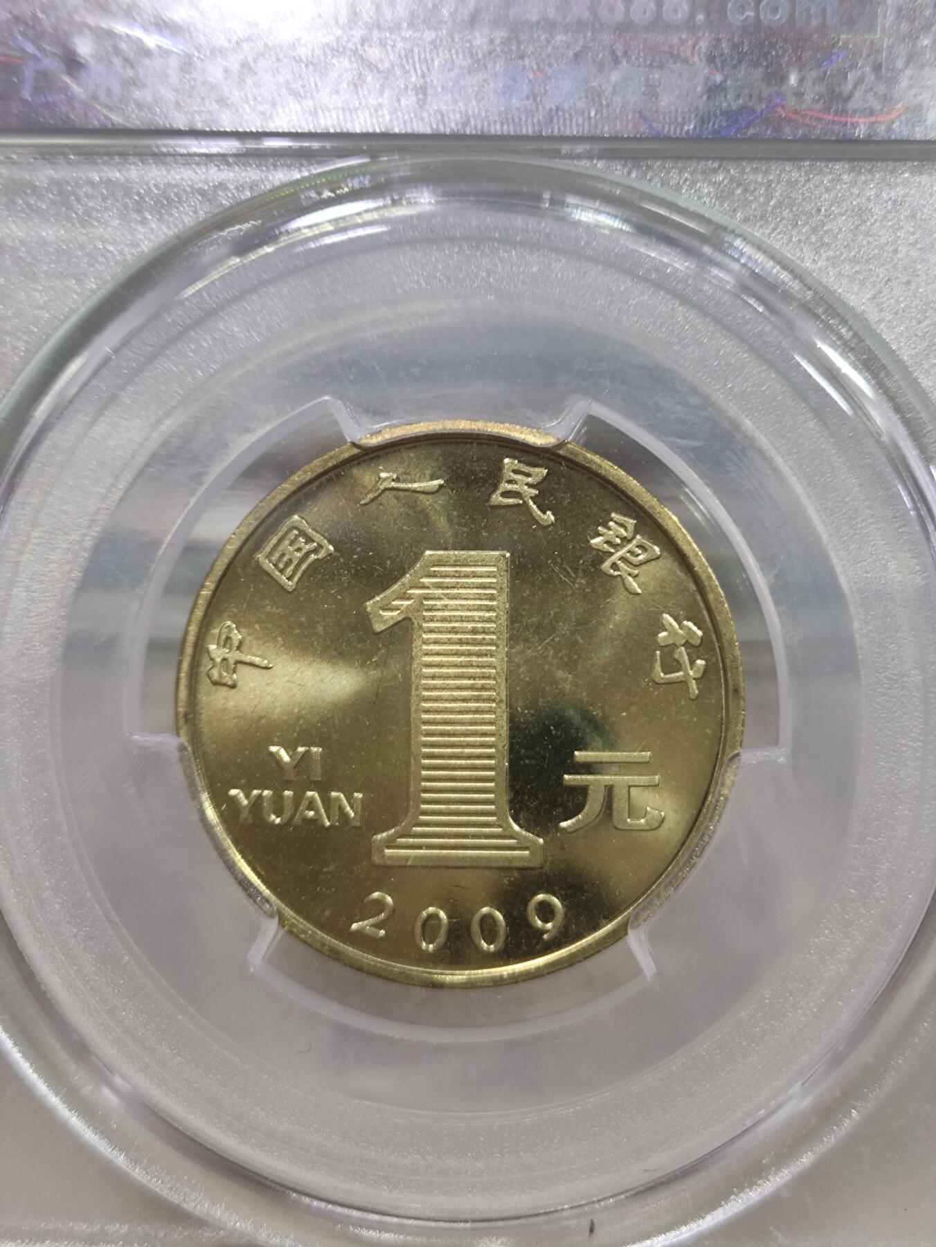 纪念币 爱淘评级，2009年己丑年一轮生肖牛纪念币