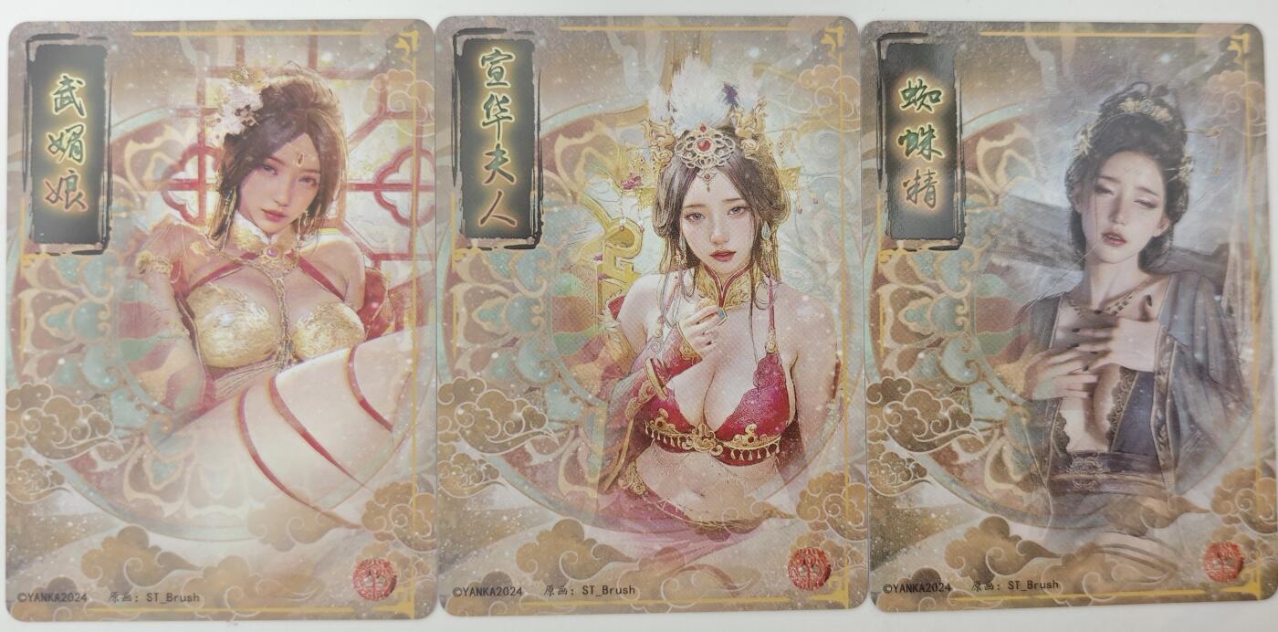 白泽拍卖卡牌手绘专场第20期（夕阳已下月初生，小暑才交雨渐晴） 2024 焱卡文化 刷子大头卡3张 武媚娘，宣华夫人，蜘蛛精 普卡