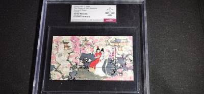 刘世昌艺术品销售中心～虎踞龙蟠*金杨在线联拍群第507期 - 1981年T.69M《红楼梦.双玉读曲》  2元 特种邮票小型张（ASG XF90 串号：1081889-002）1枚。