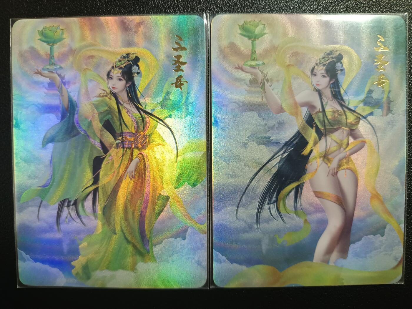 天玑星卡拍第一百零二期《7.7周一截拍》持续收拍收评中 满赠卡需备注 宁缺卡牌 神话传说女仙篇 三圣母 两张 粗彩