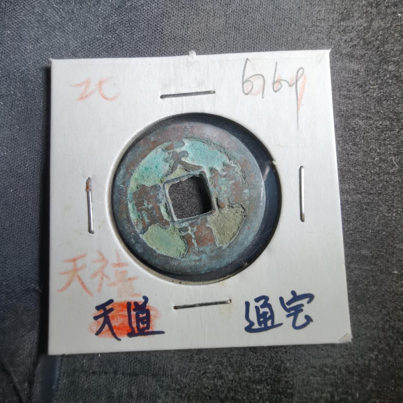 沼泽如烟--第767场