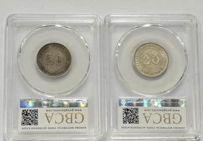 博洋堂世界钱币拍卖第129期（全场包邮） 公博 AU55/XF45 1891年/1886年海峡殖民地20分银币 一组两枚