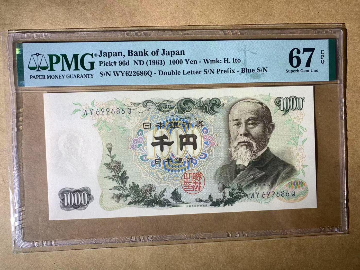 【礼羽收藏】🌏世界钱币拍卖第102期 【WY622686Q】1963年日本1000日元纸币 伊藤博文 无3457尾686 朦胧号