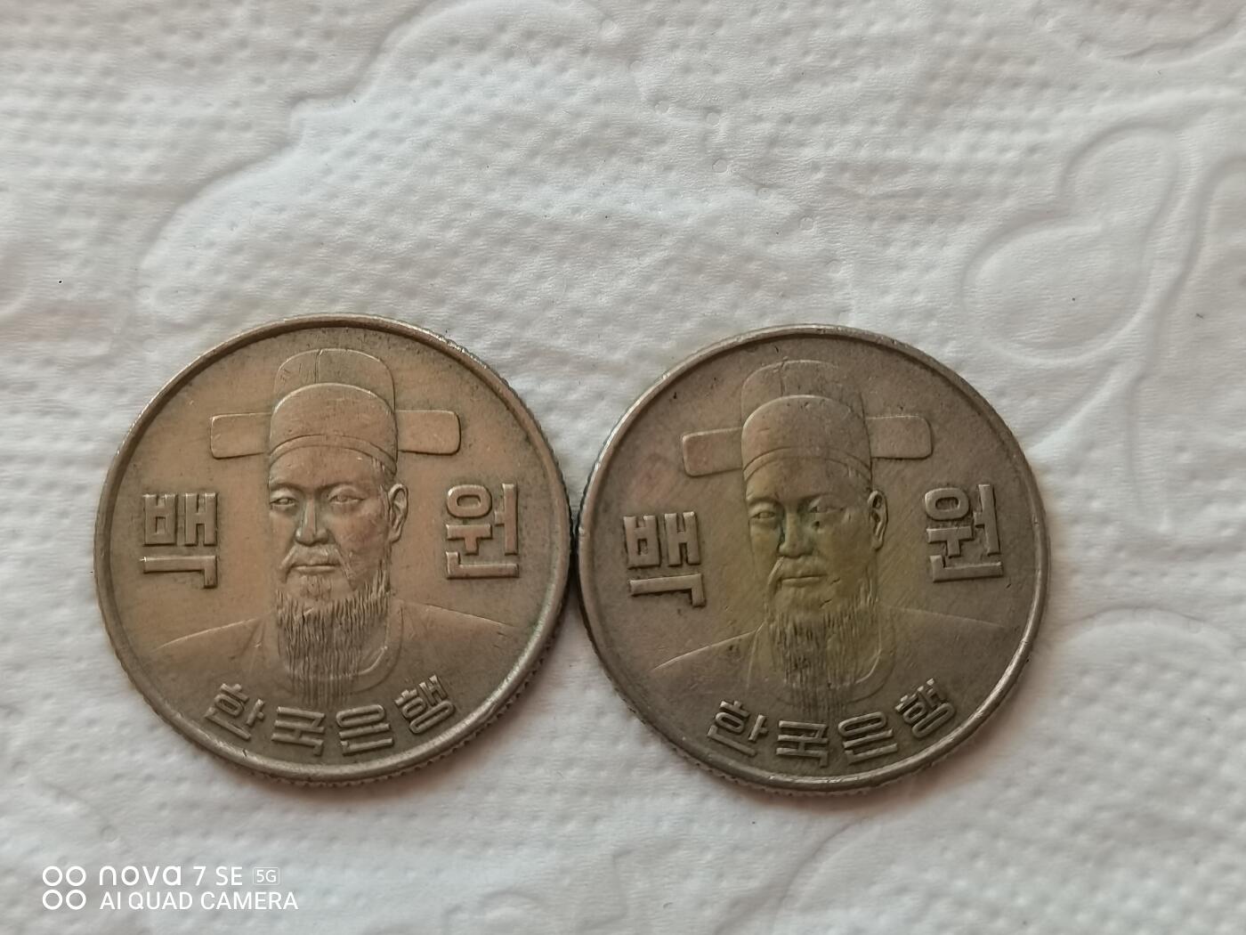 外币 200韩圆