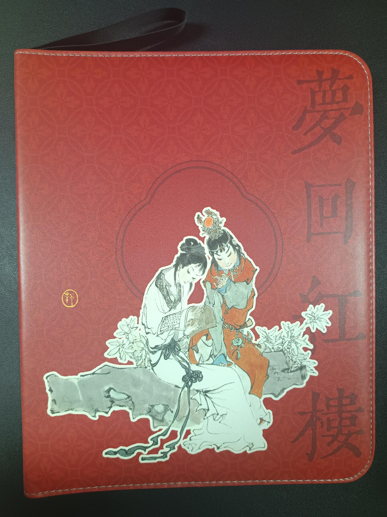 天玑星卡拍第一百零一期《7.3 周四截拍》持续收拍收评中 满赠卡需备注 戴敦邦艺术馆 梦回红楼 九宫活页空册 有使用痕迹介意勿拍
