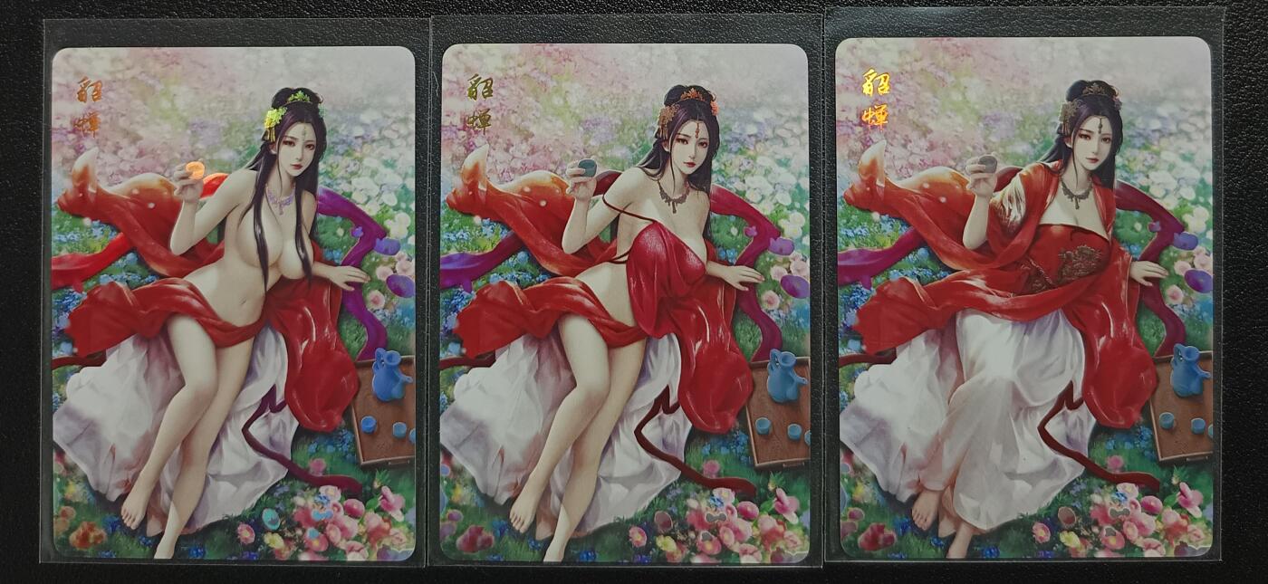 天玑星卡拍第一百零二期《7.7周一截拍》持续收拍收评中 满赠卡需备注 燎原文化 乱世红颜 貂蝉 彩闪 三张